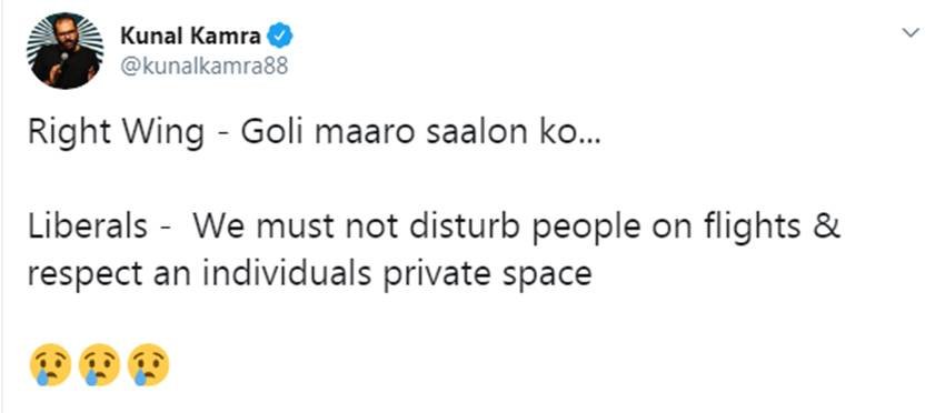 कुणाल कामरा ने ट्वीट किया, "राइट विंग- गोली मारो सालों को...। लिबरल्स- हमें फ्लाइट में किसी को परेशान नहीं करना चाहिए और व्यक्ति विशेष के प्राइवेट स्पेस का सम्मान करना चाहिए।" Photo-Twitter@kunalkamra88