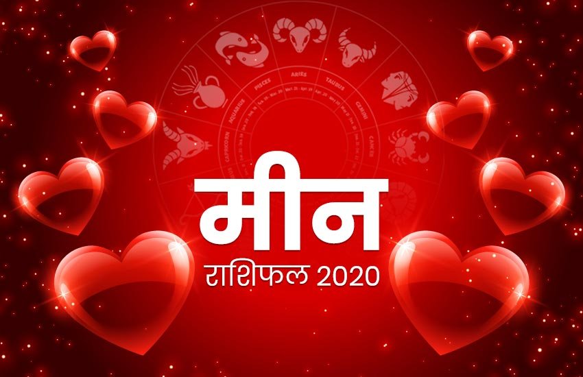 Horoscope, rashifal, 1 February 2020, aaj ka rashifal, cancer rshifal, Pisces horoscope, pisces rashifal, horoscope today, लव राशिफल, लव राशिफल 2020, today rashifal, love rashifal, Gemini horoscope, gemini rashifal, Aries Horoscope, Aries Rashifal, Leo Horoscope, Leo rashifal, Sagittarius horoscope, sagittarius rashifl, Cancer horoscope