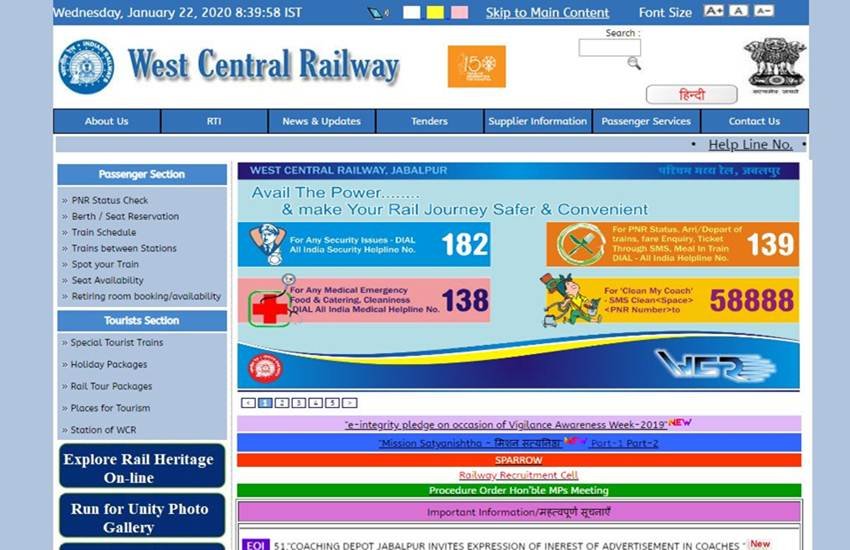 rrb recruitment, rrb recruitment 2020, rrb recruitment notification, rrb recruitment application form, rrb recruitment 2020 notification, west central railway recruitment, west central railway recruitment 2020, west central railway recruitment notification, west central railway recruitment application form, sarkari result, sarkari result 2020