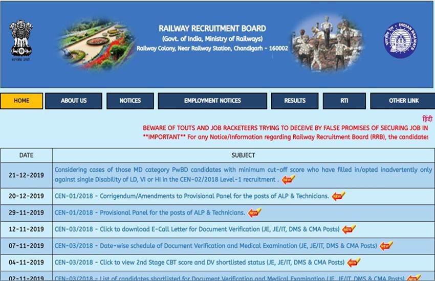rrb, rrb ntpc, rrb ntpc admit card, sarkari result, sarkari naukri, sarkari job, rrb ntpc admit card 2019-20, rrb ntpc exam date, rrrb ntpc 2019-20, rrb ntpc sarkari result, sarkari result 2019-20, railway ntpc admit card, rrb ntpc admit card date, rrb ntpc admit card 2019-20 download, rrb ntpc admit card download v