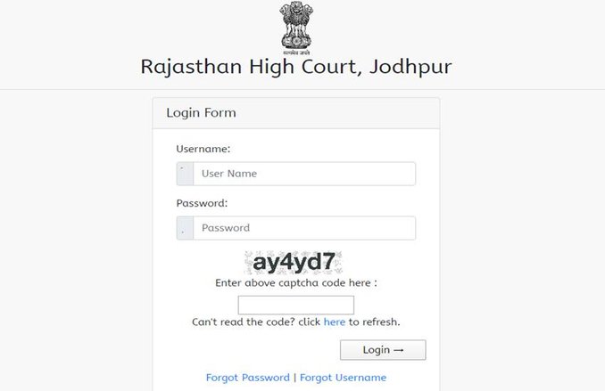 Rajasthan HC Admit Card 2020: JPA भर्ती परीक्षा 2020 के एडमिट कार्ड ऐसे करें डाउनलोड, 1 लाख रुपए वेतन!