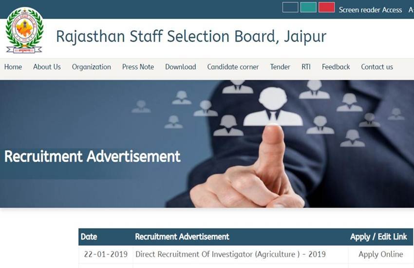 rsmssb patwari recruitment online form 2020, RSMSSB Patwari Recruitment 2020, rsmssb patwari online form 2020, rajasthan patwari recruitment 2020 notification, rajasthan patwari online form apply, rajasthan patwari online form 2020, rajasthan patwari jobs, राजस्थान पटवारी योग्यता, राजस्थान पटवारी भर्ती 2020, राजस्थान पटवारी नोटिफिकेशन,