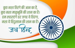 Happy Republic Day 2020 Whatsapp Wishes Images, Status, Quotes: संविधान की प्रस्तावना है उसकी आत्मा, यहां जानिए और दोस्तों को शेयर करें गणतंत्र दिवस शुभकामनाएं