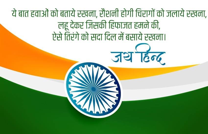 republic day 2020, republic day, republic day speech in hindi, republic day speech, republic day quotes, republic day essay, republic day nibandh, republic day bhashan, gantantra diwas, gantantra diwas speech, gantantra diwas bhashan, gantantra diwas quotes in hindi, republic day speech, republic day speech for teachers, republic day 2020 india, india republic day, republic day essay, republic day speech for teachers, republic day 2020 india