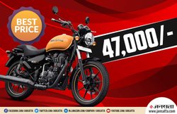 आधे दामों पर मिल रही हैं Royal Enfield की Bullet से लेकर Classic 350, बचे हैं कुछ ही यूनिट्स