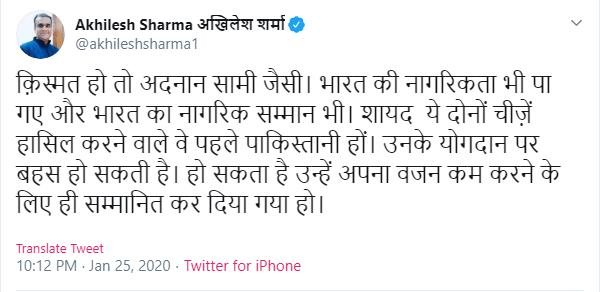 रोहित शर्मा (फोटो सोर्स-TWITTER)