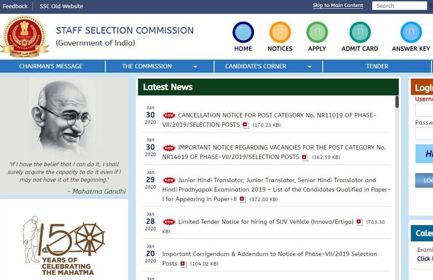 Staff Selection Commission, Textile Designer, Senior Conservation Assistant, ssc.nic.in, SSC recruitment, SSC vacancies, SSC Senior Conservation Assistant, SSC Textile Designer, SSC Textile Designer Jobs, SSC recruitment 2019, SSC vacant posts, jobs, govt jobs, sarkari naukri, sarkari naukri result,