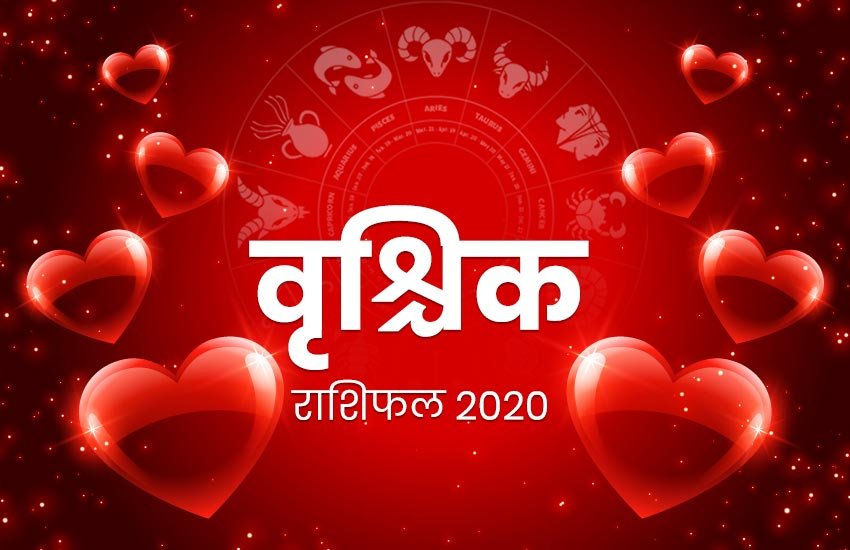 Horoscope, rashifal, 1 February 2020, aaj ka rashifal, cancer rshifal, Pisces horoscope, pisces rashifal, horoscope today, लव राशिफल, लव राशिफल 2020, today rashifal, love rashifal, Gemini horoscope, gemini rashifal, Aries Horoscope, Aries Rashifal, Leo Horoscope, Leo rashifal, Sagittarius horoscope, sagittarius rashifl, Cancer horoscope