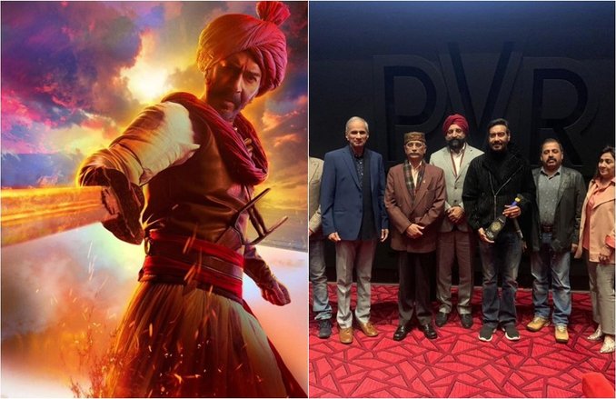 ‘Tanhaji ने रचा इतिहास’ जल-थल-वायु सेना के प्रमुख ने अजय देवगन के साथ देखी फिल्म, फैंस बोले-‘भयंकर हिट’