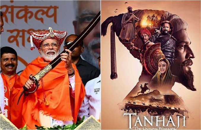 ‘तानाजी’ के वायरल Video पर बवाल, PM मोदी को छत्रपति शिवाजी, शाह को Tanhaji और केजरीवाल को बनाया गया उदयभान सिंह