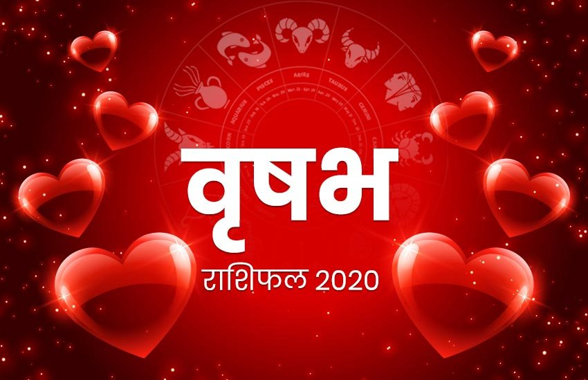 Horoscope, rashifal, 1 February 2020, aaj ka rashifal, cancer rshifal, Pisces horoscope, pisces rashifal, horoscope today, लव राशिफल, लव राशिफल 2020, today rashifal, love rashifal, Gemini horoscope, gemini rashifal, Aries Horoscope, Aries Rashifal, Leo Horoscope, Leo rashifal, Sagittarius horoscope, sagittarius rashifl, Cancer horoscope