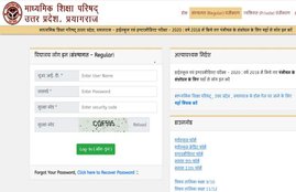 UP Board 10th admit card 2020, UP Board 12th admit card 2020, UP Board 10th, 12th admit card 2020, UP Board admit card 2020 upmsp, UP Board admit card 2020, inter exam date, high school admit card, how to download up board admit card, up bord, up board result date, up board passing marks,