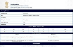 UPSC ने निकालीं नौकरी, रेल मंत्रालय से लेकर आयुष मंत्रालय तक में नौकरी, ये कैंडिडेट्स कर सकते हैं आवेदन