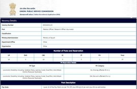 upsc.gov.in, upsconline.nic.in, UPSC recruitment 2020, UPSC recruitment, www.upsconline.nic.in, Union Public Service Commission recruitment, UPSC vacancies, job news,