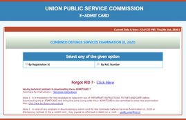 upsc cds, upsc cds 1, upsc cds 2020, upsc cds 2020 admit card, upsc cds 1 2020, upsc cds 1 2020 hall ticket, upsc cds 1 2020, UPSC CDS I 2020 admit card