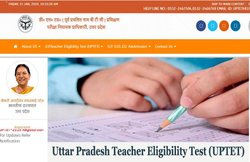 UPTET 2020 Result Date & Time: इस दिन जारी होंगे रिजल्ट, ये है मार्क्स चेक करने का तरीका