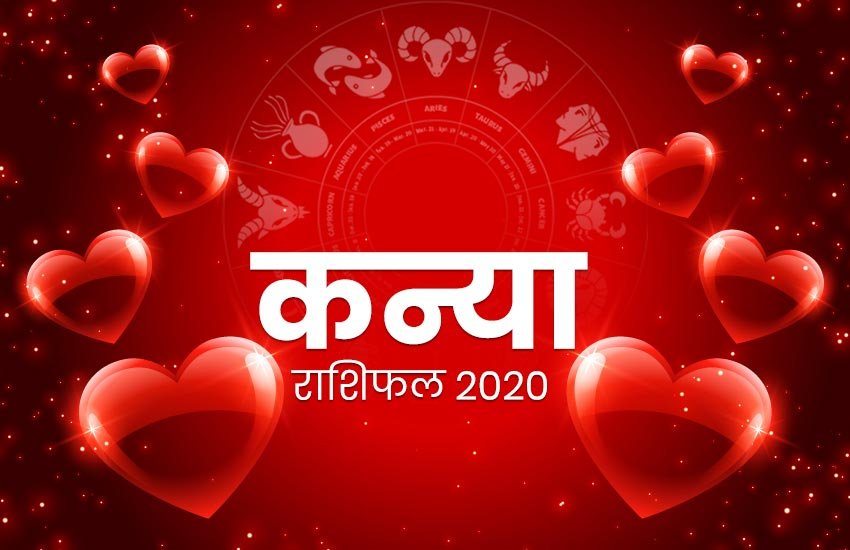 Horoscope, rashifal, 1 February 2020, aaj ka rashifal, cancer rshifal, Pisces horoscope, pisces rashifal, horoscope today, लव राशिफल, लव राशिफल 2020, today rashifal, love rashifal, Gemini horoscope, gemini rashifal, Aries Horoscope, Aries Rashifal, Leo Horoscope, Leo rashifal, Sagittarius horoscope, sagittarius rashifl, Cancer horoscope