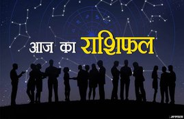 horoscope, rashifal, horoscope today, rashifal 24 january 2020, 24 january 2020 horoscope, aaj ka rashifal, shani transit 2020, mauni amavasya, shani sade sati effects, rashifal mesh, daily horoscope, aaj ka rashifal in hindi, horoscope 2020, 24 january 2020 shani, 24 january 2020 amavasya, today rashifal, today rashifal in hindi, rashifal, rashifal 2020, aaj ka rashifal, horoscope today, horoscope in hindi, today horoscope in hindi, horoscope today in hindi, आज का राशिफल, today horoscope in hindi, rashifal 2020 in hindi, horoscope today vogue, horoscope today libra, horoscope today virgo, horoscope today kumbh, horoscope today kanya