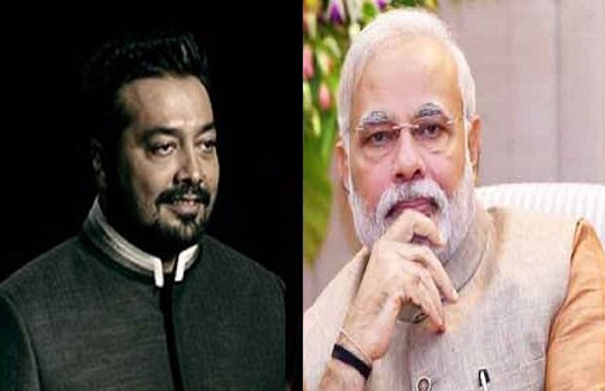 CAA Protests, Anurag Kashyap, Narendra Modi, Anurag Kashyap Twitter, anurag kashyap ghost stories, Anurag Kashyap Tweet, PM Narendra Modi, PM Modi On Pakistan, Anurag Kashyap Twitter Reaction, Anurag Kashyap attacks pm narendra modi, अनुराग कश्यप