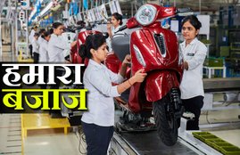 Bajaj Chetak Electric, Bajaj Chetak Electric price, Bajaj Chetak, Bajaj Chetak History, Bajaj Chetak old scooter, Bajaj Chetak old scooter detail, Bajaj Chetak complete history, Bajaj Chetak Electri TV comercial, Bajaj Chetak Theme song, hamara bajaj new song, Bajaj Chetak TV commercial