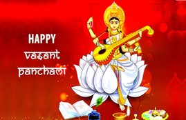 happy basant panchami, happy basant panchami 2020, basant panchami, basant panchami 2020, happy basant panchami images, happy basant panchami images 2020, happy basant panchami 2020 status, happy basant panchami wishes images, basant panchami images, basant panchami wishes images, basant panchami quotes, happy basant panchami quotes, happy basant panchami pics, happy basant panchami photos, happy basant panchami messages, happy basant panchami status video, happy basant panchami wishes status, basant panchami wishes