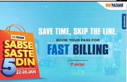 Airtel Thanks ग्राहकों के लिए लाया Big Bazaar का ‘Sabse Saste 5 Din’ ऑफर, उठाएं फास्ट बिलिंग और कैशबैक फायदा