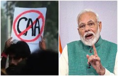 CAA पर चौथी के बच्चों ने पेश किया नाटक तो शाहीन ग्रुप के स्कूल पर हुआ देशद्रोह का केस
