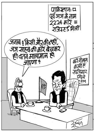 जनसत्ता कार्टून 26 मार्च 2020