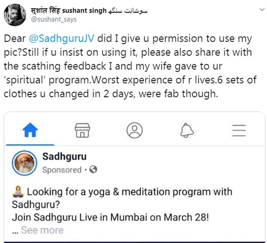 सुशांत ने आगे लिखा- ये हमारे जीवन का सबसे बुरा अनुभव था। हालांकि आपने दो दिन में 6 तरह के कपड़े बदले वो जरूर मजेदार था।