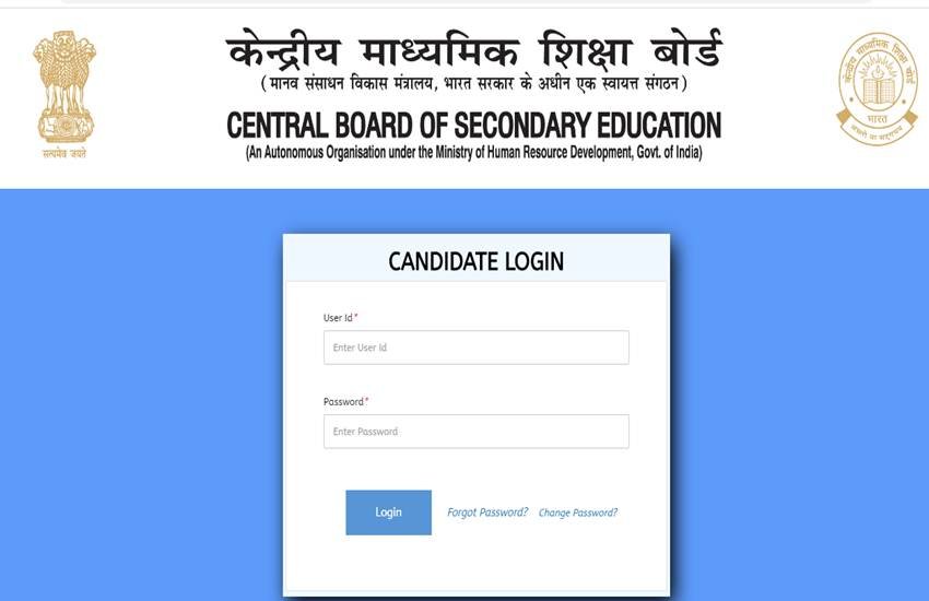 CBSE Recruitment, CBSE Recruitment Exam, CBSE Recruitment Admit Card 2020, www.cbse.nic.in., CBSE Recruitment admit card Download, cbse admit card junior assistant, cbse recruitment admit card, cbse junior assistant admit card