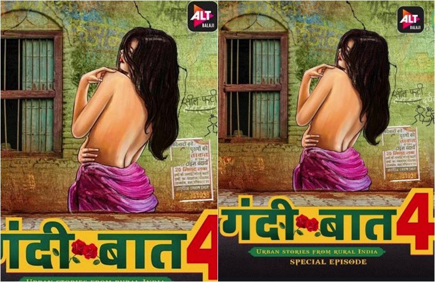 Gandii Baat 4, Gandi Baat Season 4, Gandi Baat Trailer, Gandi Baat Trailer Release, Ekta Kapoor, Alt Balaji, Alt Balaji Gandi Baat 4, Gandi Baat 4 Web Series, Gandi Baat Trailer Out, Gandi Baat Trailer Watch Here, entertainment news, bollywood news, television news