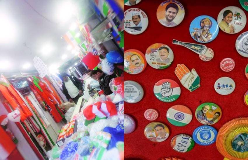  चुनाव आयोग की सख्ती और कड़ी निगरानी के बावजूद दिल्ली का सदर बाजार ऐसे उत्पादों से गुलजार हो गया है। ऐसे उत्पादों की सैकड़ों दुकानों के बीच मांग बढ़ने पर हाल ही में करीब डेढ़ दर्जन नई दुकानें खुल गई हैं।