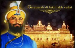 Guru Gobind Singh Jayanti 2020 Date: गुरु गोविंद सिंह थे सिखों के दसवें गुरु, जानिए इनसे जुड़ी अन्य दिलचस्प बातें