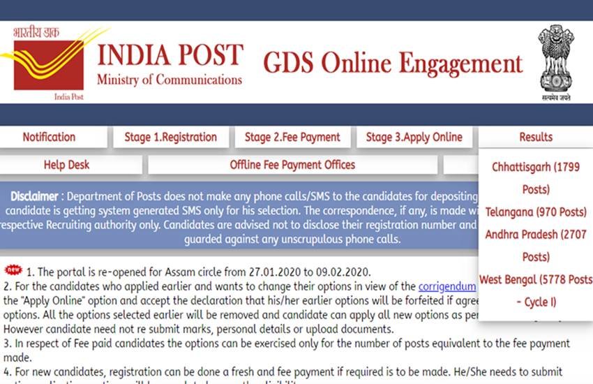 India Post GDS Recruitment 2019 Results, Sarkari Result 2020, Sarkari Naukri 2020, appost.in/gdsonline, appost.in, sarkari result 2019, india post gramin dak sevak recruitment 2019, india post recruitment 2019,GDS Result 2019 Telangana, Chattisgarh GDS Result 2019, West Bengal Postal Circle GDS Result, GDS Result 2019,AP Circle GDS Result 2019, india post gramin dak sevak results 2019