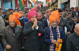 Cm jairam thakur, dearness allowance to employees, himachal pradesh 50th statehood day, himachal pradesh statehood day, dearness allowance in himachal pradesh, Himachal Pradesh News in Hindi, Latest Himachal Pradesh News in Hindi, Himachal Pradesh Hindi Samachar