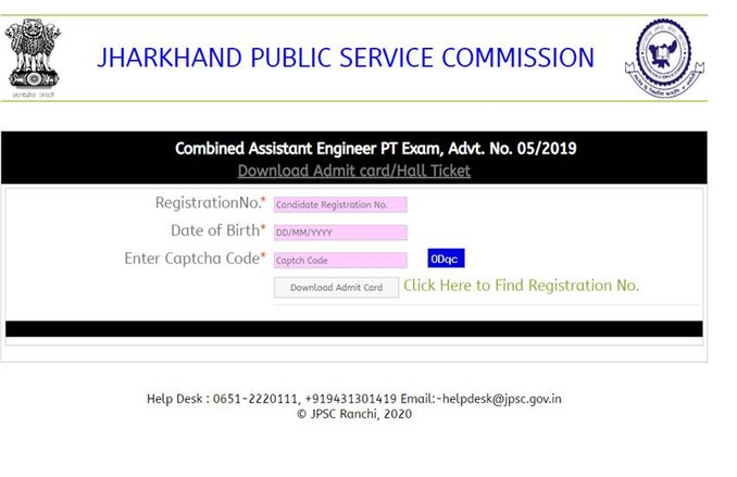 JPSC AE Admit Card 2019-20: www.jpsc.gov.in पर असिस्टेंट इंजीनियर का एडमिट कार्ड जारी, जानें एग्जाम डेट