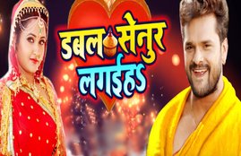 bhojpuri gana, khesari lal yadav, khesari lal ka bhojpuri gana, खेसारी, खेसारी लाल यादव, khesari lal yadav lalki odhaniya, bhojpuri gana, khesari lal ka naya gana, khesari lal ka super hit gana, khesari lal super hit gana, khesari lal ke gana, priyanka singh, priyanka singh song, priyanka khesari, khesari lal 2019, bhojpuri gana 2018, bhojpuri video gana, bhojpuri gana dj, bhojpuri gana dj bhojpuri gana dj, khesari lal bhojpuri,khesari lal 2019 video, khesari lal 2019 movie, खेसारी लाल, प्रियंका सिंह, entertainment news, bollywood news, bhojpuri news, bhojpuri samachar,