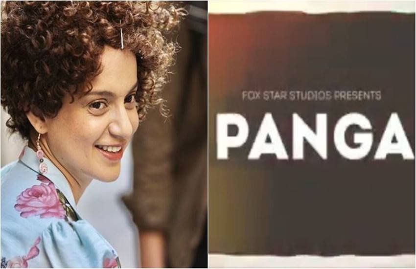 kangana ranaut, panga, panga trailer, panga release date, panga actress, kangana ranaut interview, kangana ranaut panga, kangana ranaut,panga,ashwiny iyer tiwari,kangana ranaut's movies