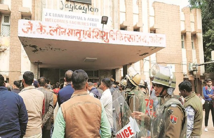जे.के लोन अस्पताल कोटा, फोटो सोर्स- इंडियन एक्सप्रेस
