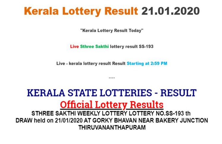 Kerala State Lottery Today Results announced: लॉटरी के रिजल्ट जारी, यहां देखें अपडेट्स