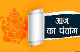 panchang, panchang 19 January 2020, 19 january 2020 panchang, 19 jan 2020 rashifal, panchang today, today panchang, aaj ka panchang, aaj ka rashifal, panchang in hindi, panchang 2020, january 2020, rashifal 2020, january rashifal, 19 जनवरी 2020 पंचांग, panchang, panchang horoscope today, aaj ka shubh samay, aaj ka rahukal, magh mela 2020, aaj ka rahu kaal ka samay bataye, aaj ka rahu kaal kitne baje se hai, aaj ka rahu kaal, aaj ka rahukal lucknow, aaj ka rahukaal delhi, rahukaal aaj, rahukaal ka samay, राहुकाल का समय