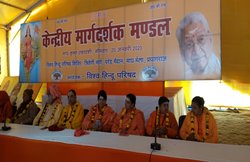 प्रयागराजः आज तय हो सकती है राम मंदिर निर्माण की तारीख, माघ मेले में VHP की मीटिंग में जुटे साधु-संत