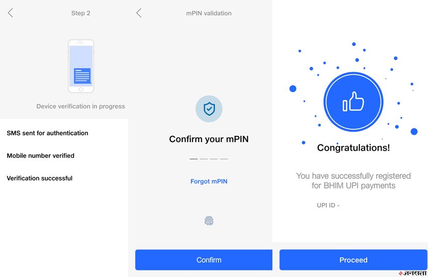 Reliance Jio UPI Payments