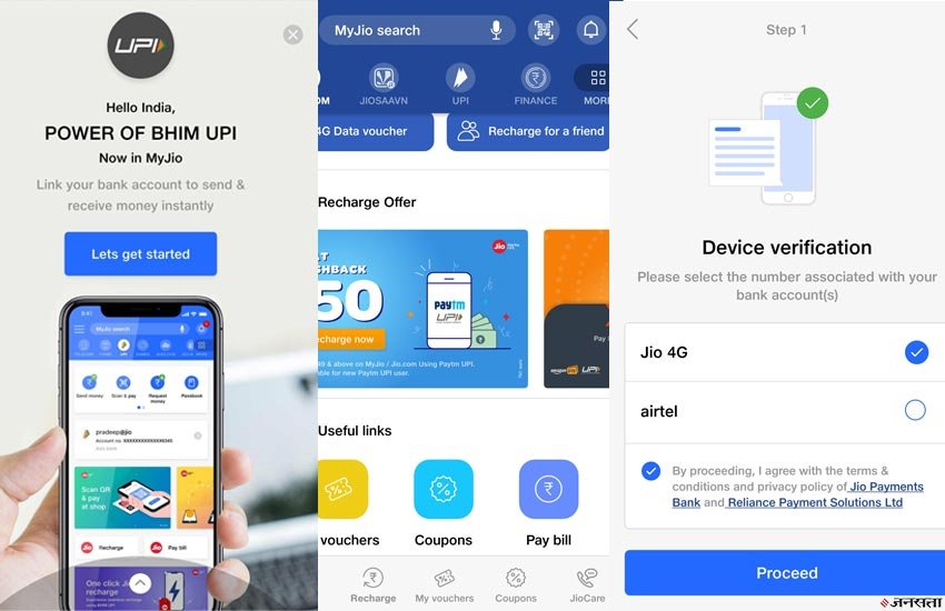 Reliance Jio UPI Payments