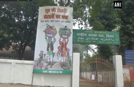 RJD, JDU, POSTER WAR
