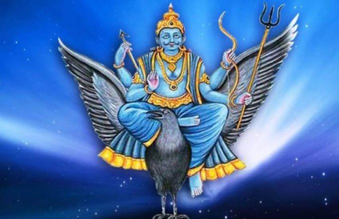 शनि राशि परिवर्तन 2020: कुंभ वालों पर शनि की साढ़े साती हो रही है आरंभ, जानिए इससे बचने के उपाय