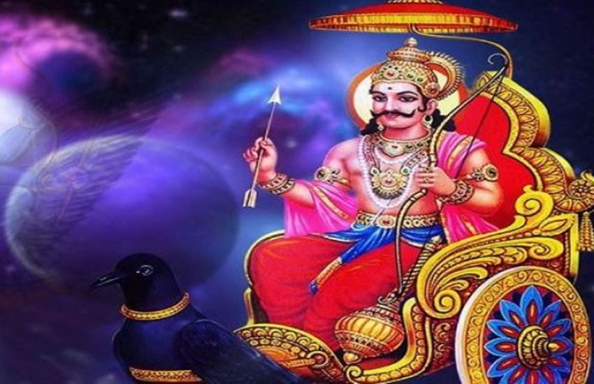 shani, shani change 2020, saturn transit 2020, shani birth story, shani dev, shani 2020, shani sade sati, shani gochar 2020, shani sade sati 2020, शनि साढ़े साती, शनि गोचर 2020,