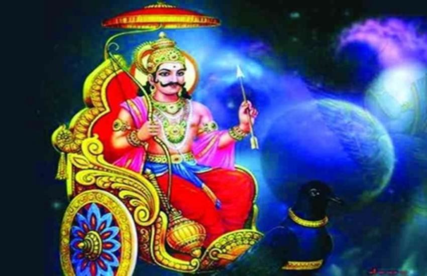 shani gochar 2020, shani transit 2020, shani change 2020, saturn transit 2020, shani rashi parivartan 2020, Sadguru Swami Anand Johri, religion news, शनि राशि परिवर्तन,