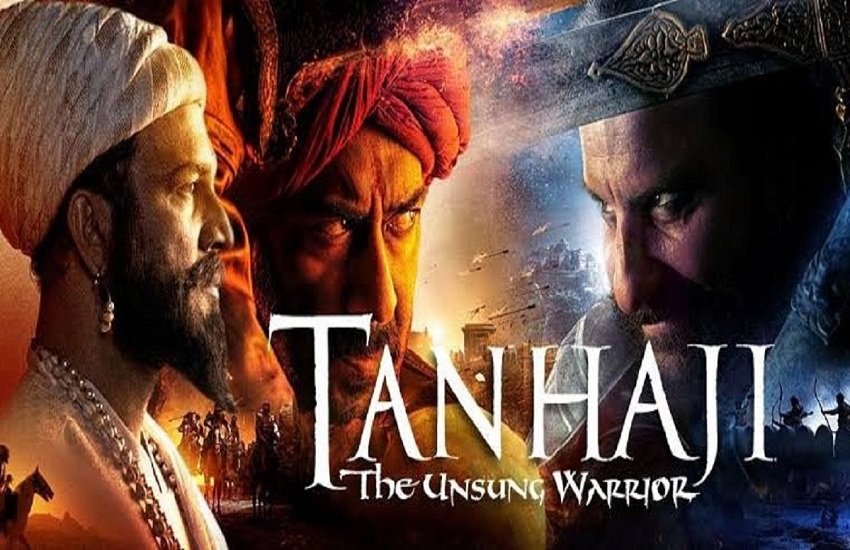 Tanhaji Box Office Collection Day 2: अजन देवगन की तानाजी बॉक्स ऑफिस पर छाई, कमाए इतने करोड़ रुपए