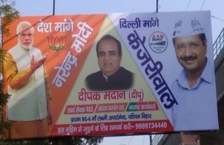 PM Modi, RSS, BJP, Deepka Madan,